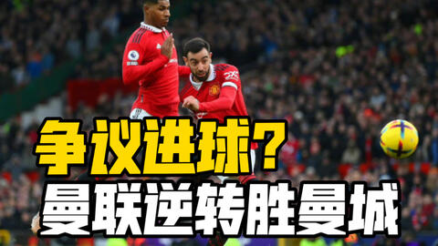 英超-维拉0-2阿森纳：仇人相见，塔子哥要复仇｜前瞻