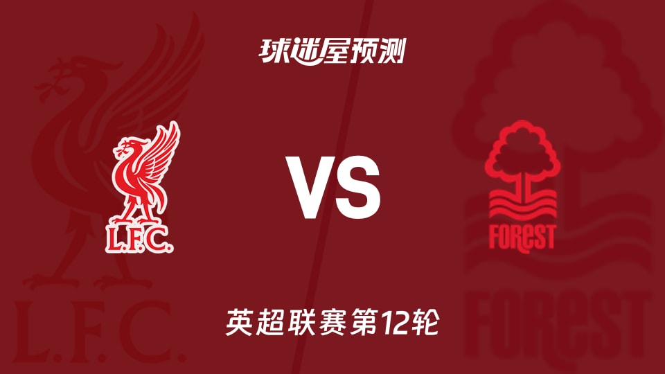 亚精英赛战报：陈威屡献神扑，海港0-0险平柔佛新山仍垫底